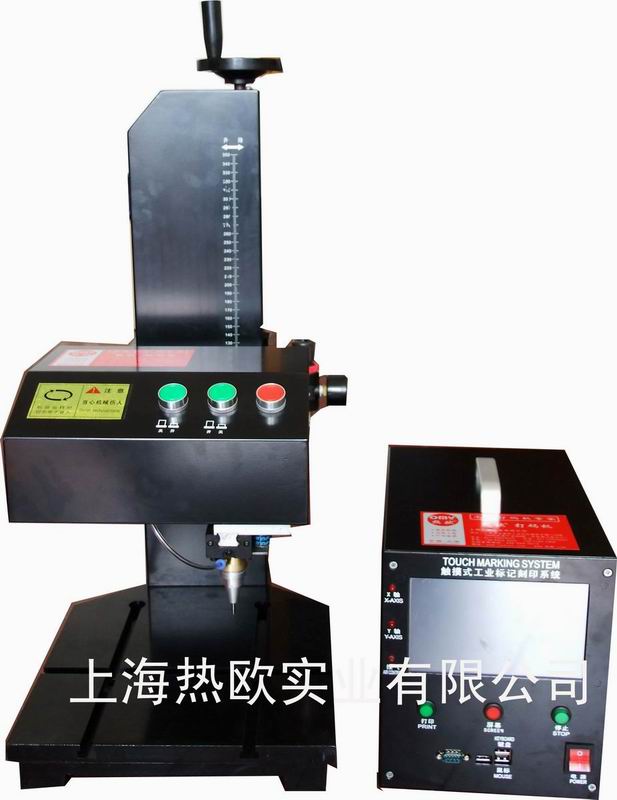 上海熱歐一體式氣動打碼機,上海單片機氣動刻字機廠家